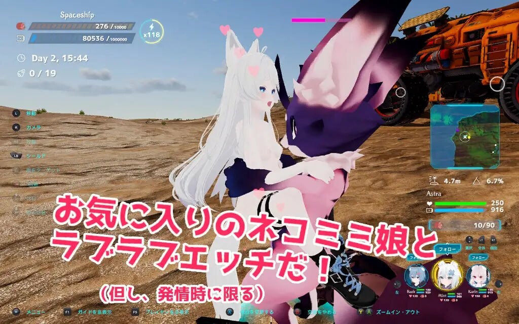 [3D官中PC动态步兵DLC]NEKOTTO岛 Nekotto Island ネコットアイランド  v1.63  [FM/BD 2G]
