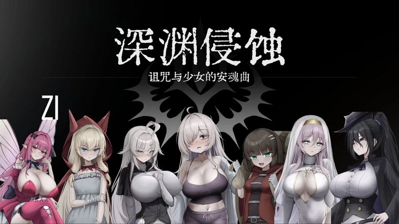 cover of previous post