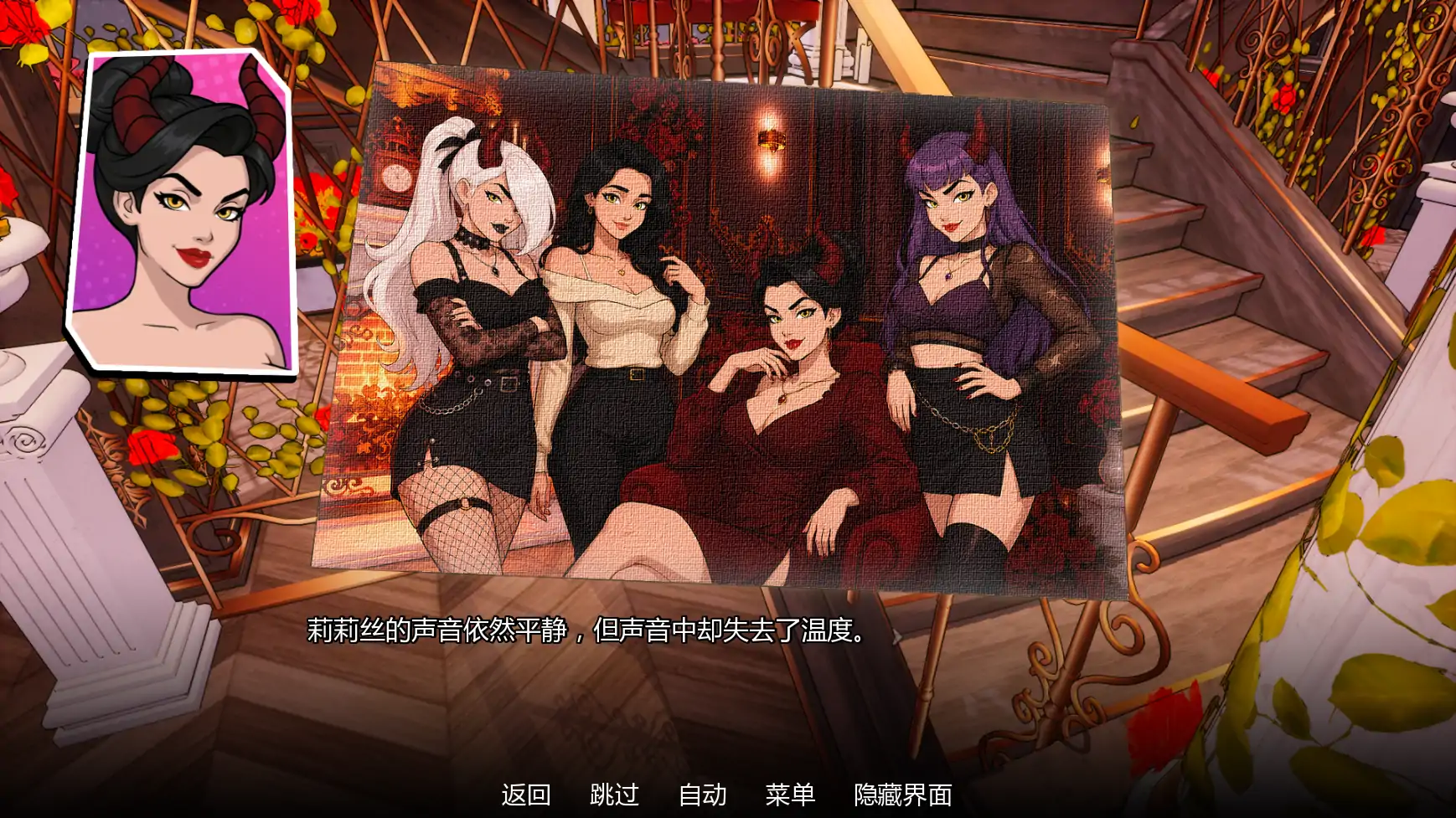 图片[2]-[SLG/AI汉化/PC+安卓]地狱熟女/MILF from Hell[Ver1.0 完结][4.7G]-X次元社