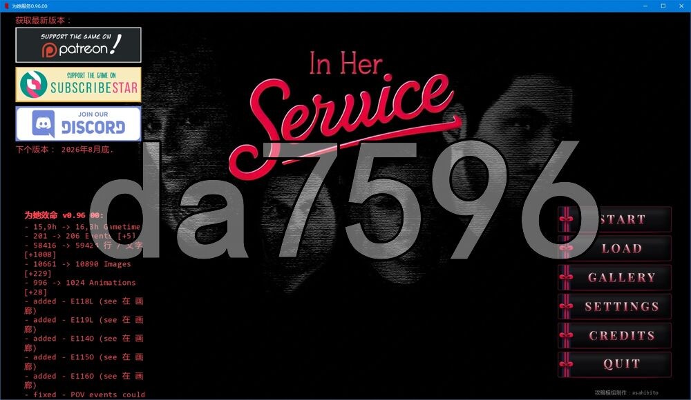 [欧美SLG/更新] 为她服务 In Her Service v0.96.00 PC+安卓 汉化版 攻略模组 [5.80G/多空转百度]