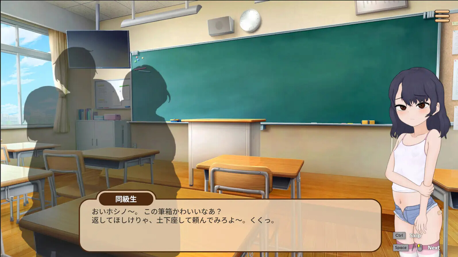 【日系SLG/官中/露出/PC】以前欺负过的不良少年现在居然成了我按摩店的部下～【不良少年按摩外传】 昔いじめてたヤンキーが今じゃ俺のマッサージ店の部下～【ヤン 配图 9