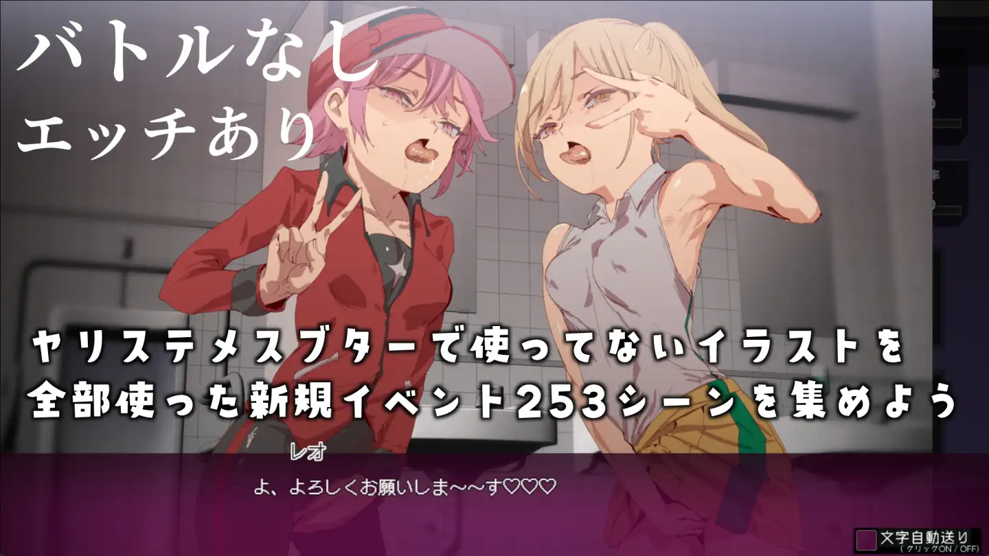 [双端RPG/动态]一次性母猪 无战斗版 拯救世界后的 我的日常『性』活 ai汉化正式版+全回想 ヤリステナイメスブター 世界を救った後の ボクの日常『性』活 RPG 第4张