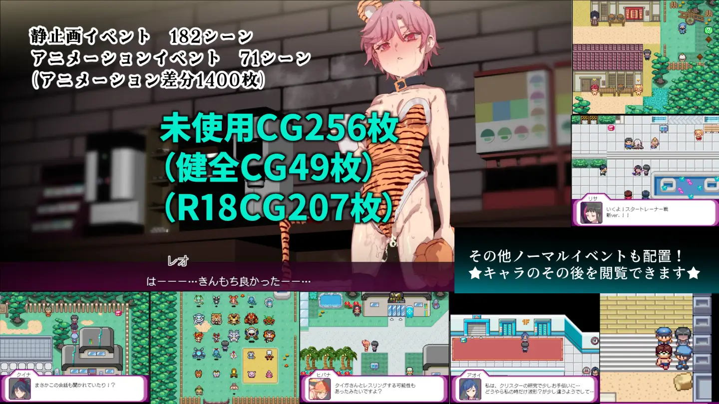 [双端RPG/动态]一次性母猪 无战斗版 拯救世界后的 我的日常『性』活 ai汉化正式版+全回想 ヤリステナイメスブター 世界を救った後の ボクの日常『性』活 RPG 第5张