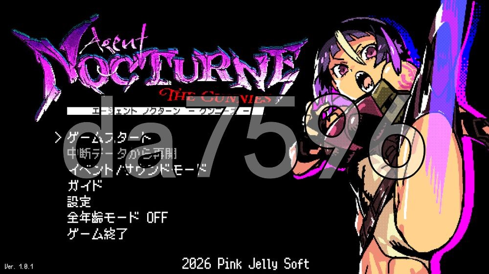[日式ACT/新作] 夜曲特工- 拯救爱穴 - AGENT NOCTURNE - The Cunnies - v1.01 生肉版 [50M/多空转百度]