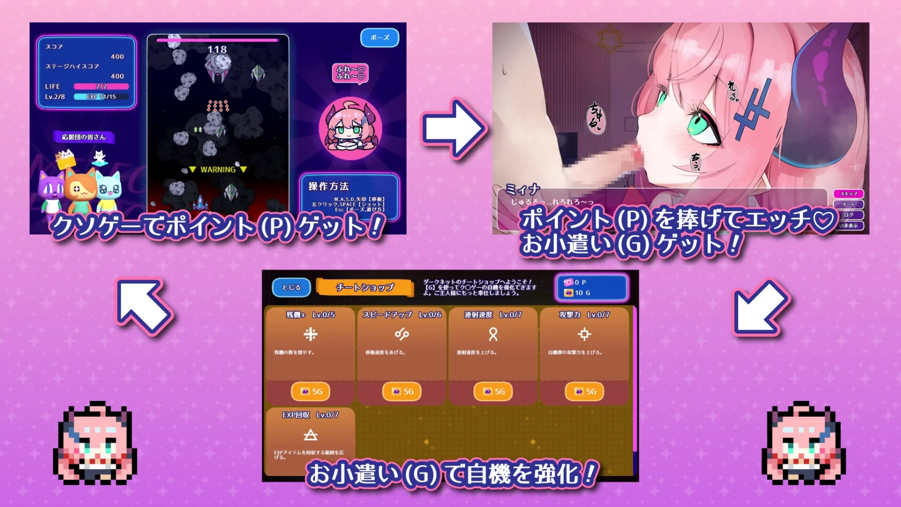 もんむすのペット 甘サド捕食系サキュバス編 [すりこギ部]