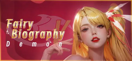 【SLG游戏】神话传记5:恶魔/Fairy Biography5 : Demon 官中版【2.06GB】
