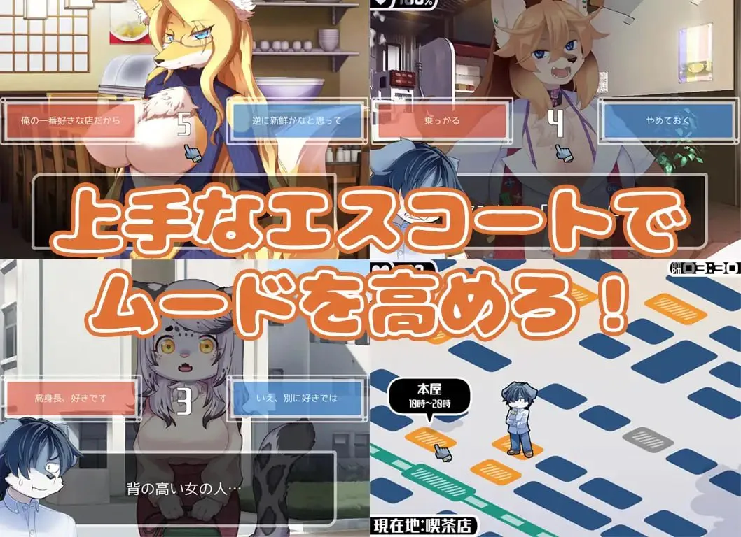 【ADV游戏/特典】春树君最大的敌人是理性 v3.0.8 汉化版PC+安卓【6.29GB】