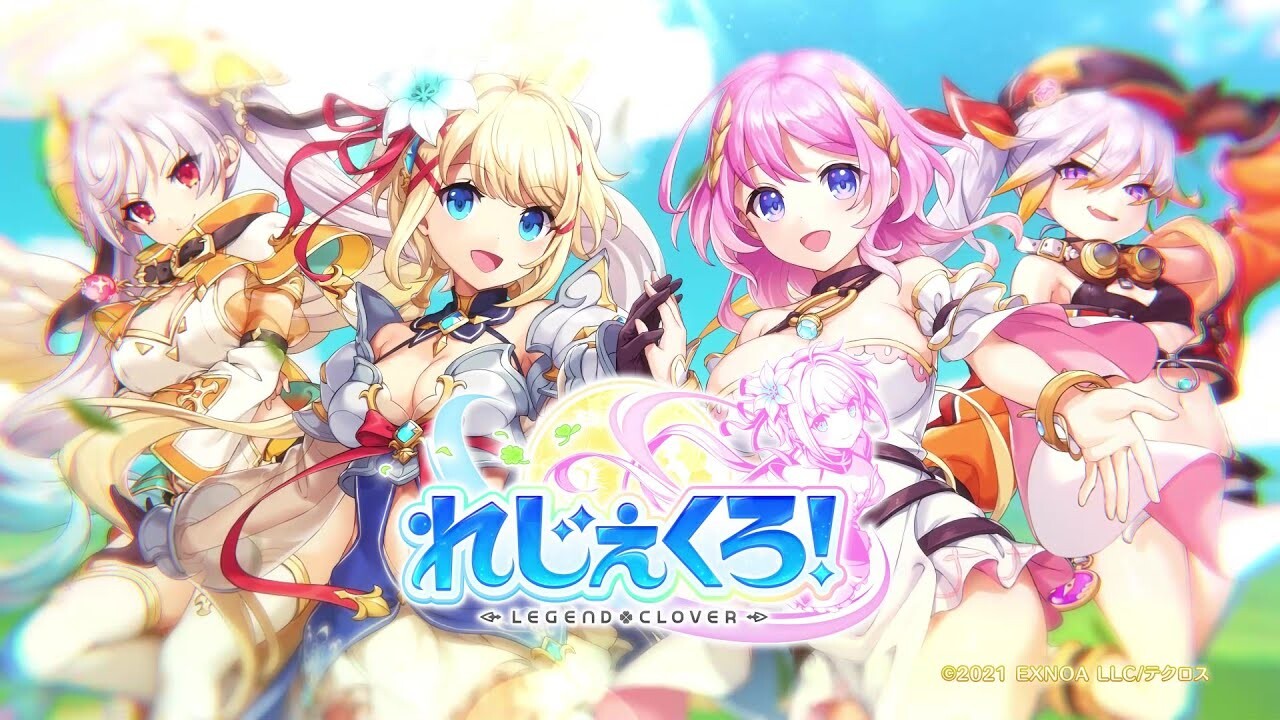 【SLG/网游/机翻】传奇四叶草 / れじぇくろ!更新至 26.6 离线版【百度/30G】