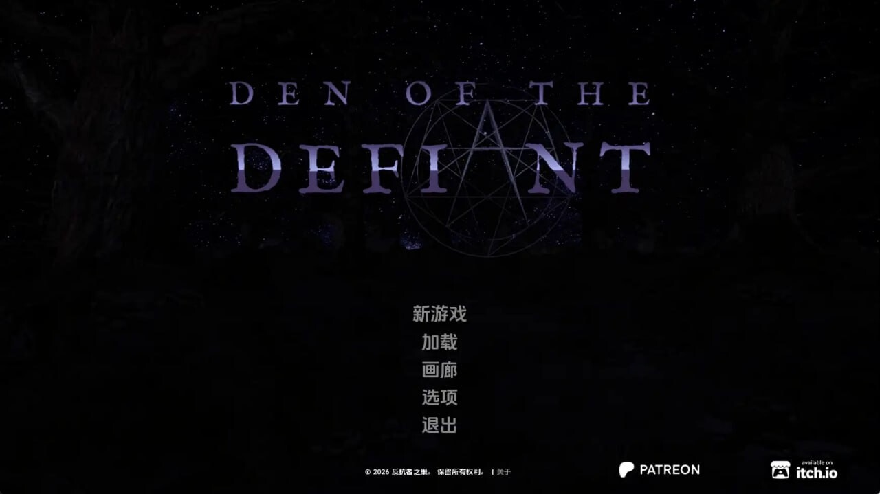 [SLG/3D/欧美]反抗者的巢穴 Den of the Defiant Ch.5 AI汉化版[PC+安卓/3.52G] [FM/BD]