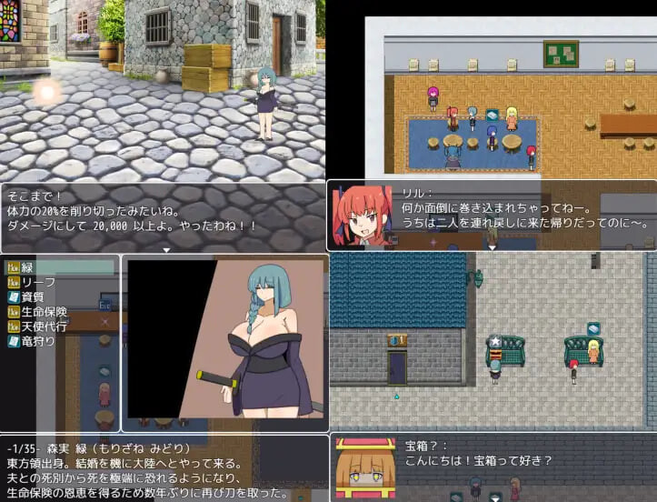 [RPG日文PC新作]深界之箱庭-life-  深界ノ箱庭-life-   [FM/BD 700M]