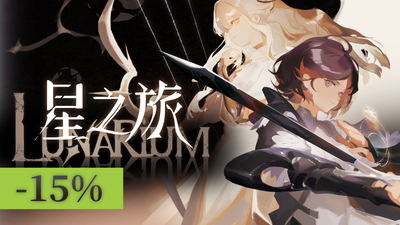 《星之旅Lunarium》v1.0.23-Build 25825763官中[3.3GB]-X次元社