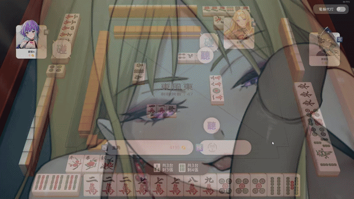 [PC/SLG]少女 X 爱 X 麻将Mahjong, Sex & Girls 官中步兵+全CG[530M度雷C克]
