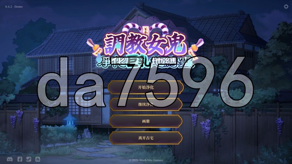 [日式SLG/更新] 调教女鬼～ 净化巨乳地缚灵 幽霊調教～ ムラムラ巨乳地縛霊を快楽浄化！ v0.4.2 Demo 官中步兵版 [580M/多空转百度]