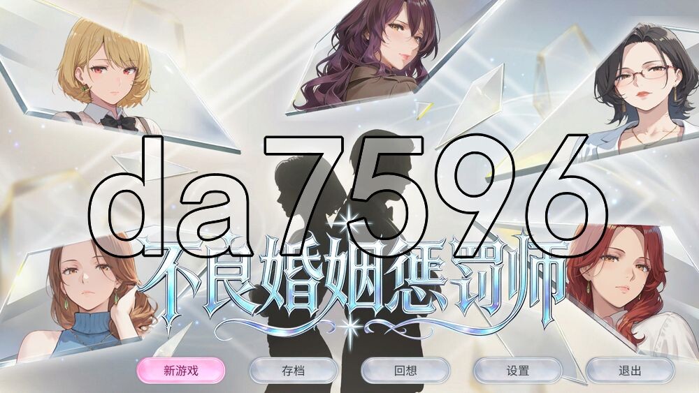 [日式SLG/更新] 不良婚姻惩罚师 不倫婚姻審判官 v26.10.15 官中步兵版+存档 [1.0G/多空转百度]