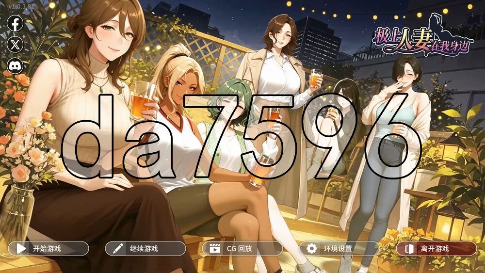 [日式SLG/新作] 极上人妻在我身边 Perfect Wives Next Door v1.0.1.81 官中步兵版 [1.0G/多空转百度]