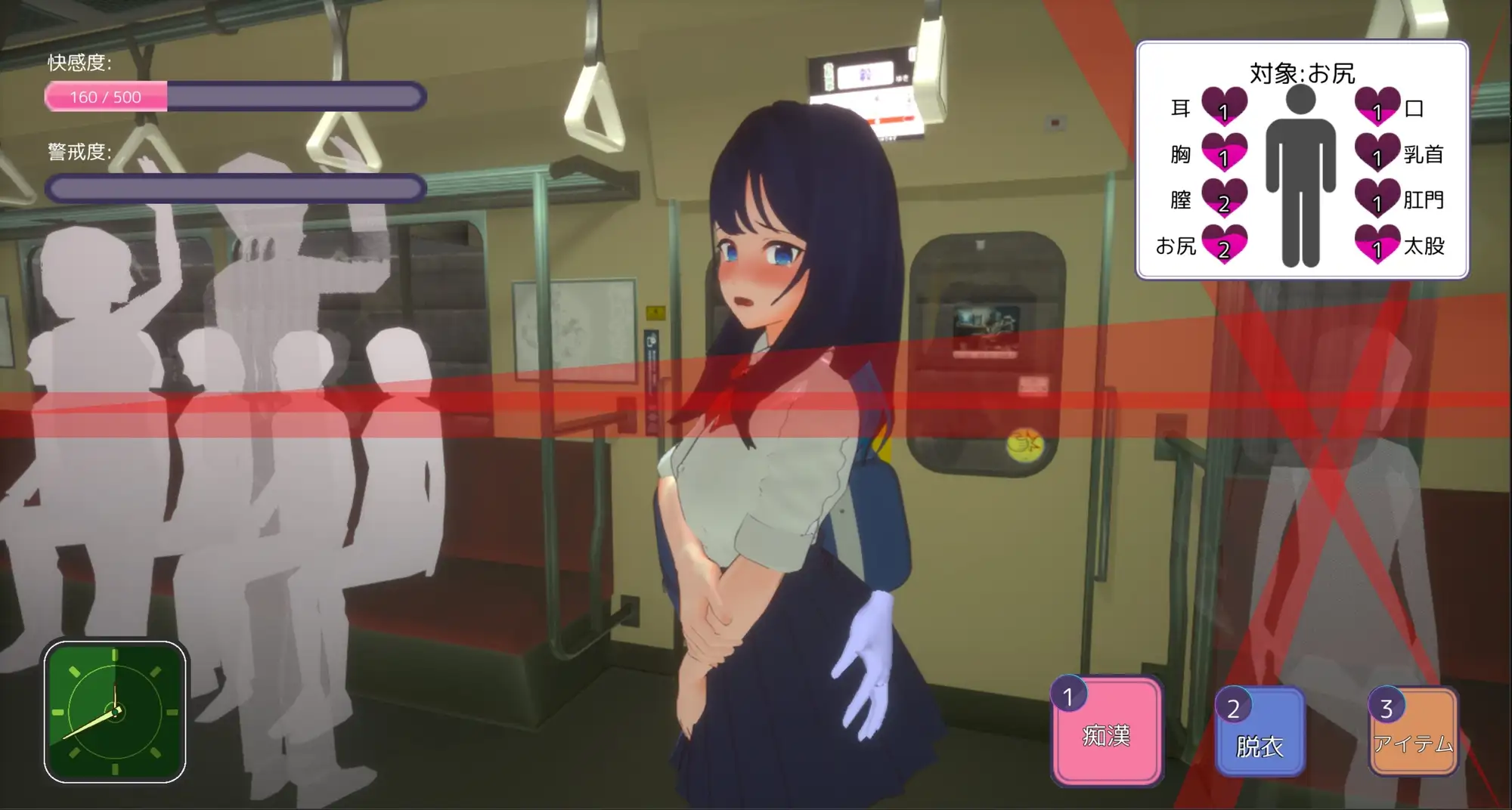 [3D/动态去码]3D痴汉体验 随意触摸！上学电车篇 ai汉化版 自带全回想 游戏 第3张