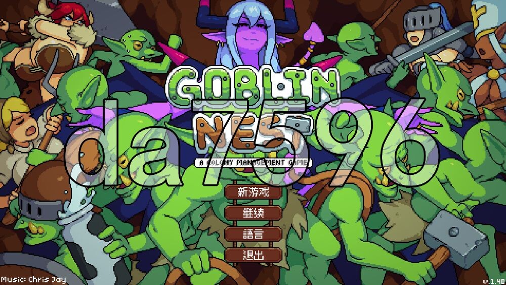 [日式SLG/更新] 哥布林巢穴 Goblin Nest v1.40 官中步兵版+存档 [40M/多空转百度]