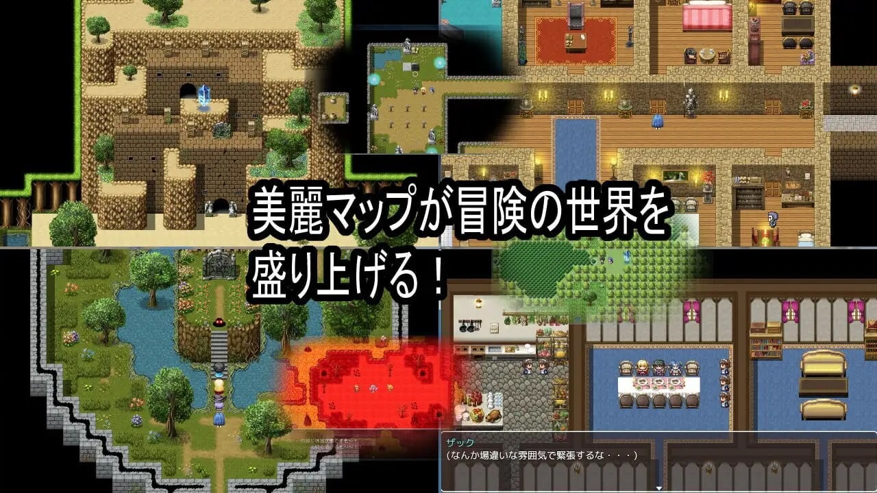 [RPG/2D/日式]我抓住了你的锁链 君の鎖を僕は掴んだ v1.20[PC+安卓/652M] [FM/BD]