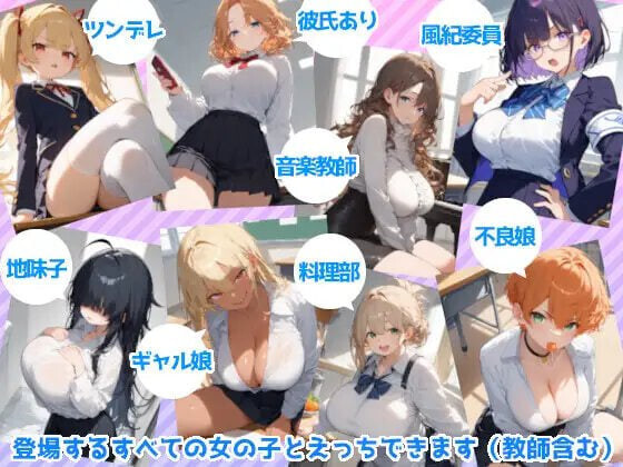 [RPG官中PC]转生记2 ～在转生后的学园里为所欲为 転ヤり2 ～転生した学園でヤりたい放題  v1.1   [FM/BD 600M]