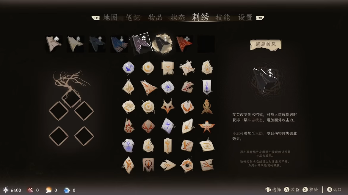 图片[9]-《星之旅Lunarium》v1.0.23-Build 25825763官中[3.3GB]-X次元社