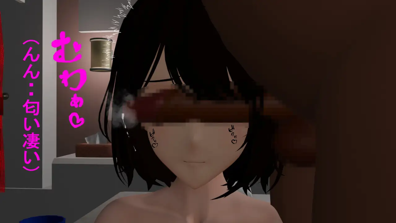 [PC+安卓/RPG/3D/动态/NTR/BSS/调教]堕落之花～憧憬的青梅竹马被恶心父子用淫乱性爱彻底堕落～堕落花～憧れの幼馴染がキモ親子のドスケベSEXで堕とされる～AI内嵌汉化+存档[2G]