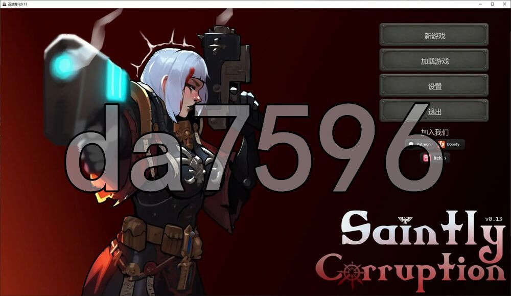[日式SLG/更新] 圣洁腐化 Saintly Corruption v0.13 PC+安卓 汉化版 [1.30G/多空转百度]