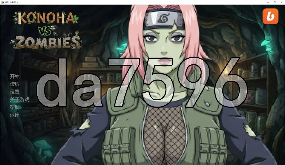 [日式SLG/更新] 木叶大战僵尸 Konoha vs Zombies v0.3 PC+安卓 汉化版 [600M/多空转百度]
