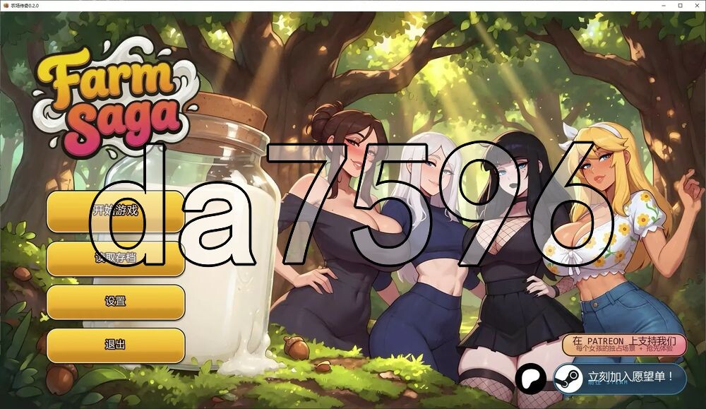 [日式SLG/更新] 农场传奇 Farm Saga v0.2.0 PC+安卓 汉化版 [900M/多空转百度]