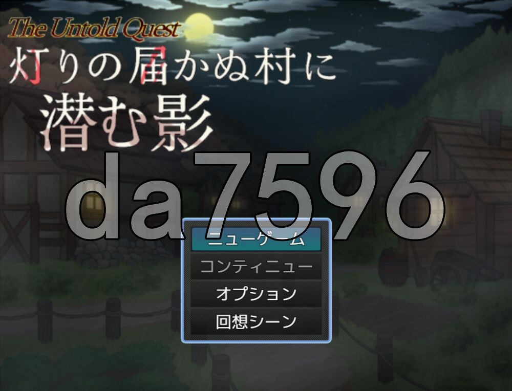 [日式RPG/新作] 潜藏于灯火难及之村的暗影 灯りの届かぬ村に潜む影 v1.0.3 AI汉化版+存档 [510M/多空转百度]