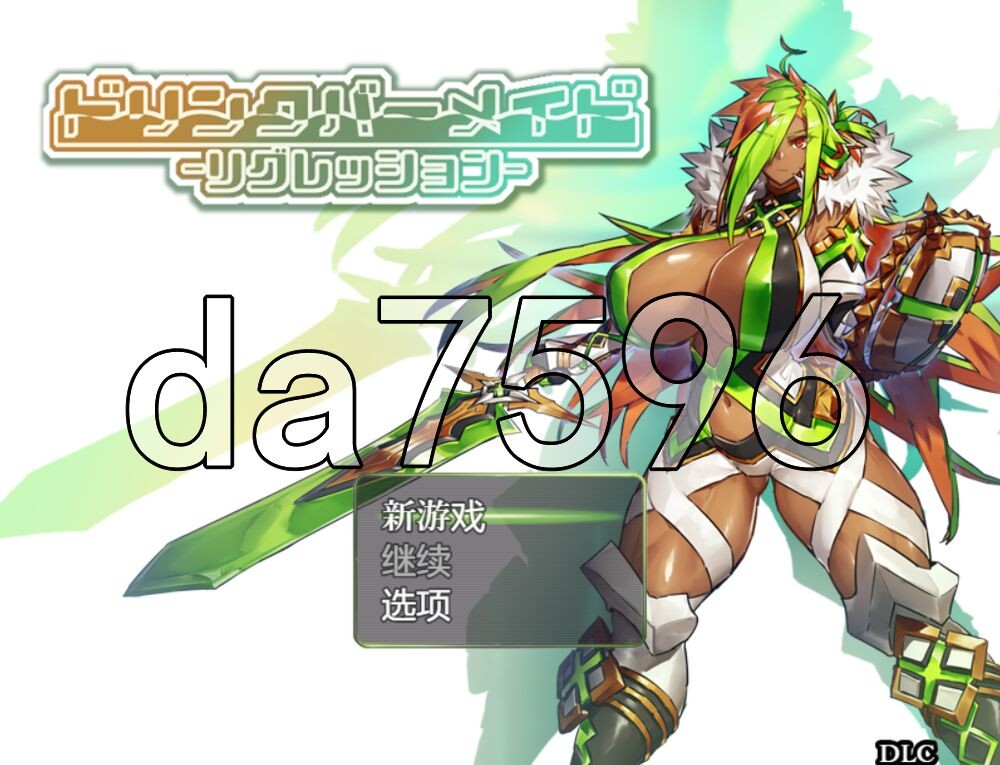[日式SLG/新作] 饮料吧侍女 -回归- Drink Bar Maid 官中版+DLC [1.0G/多空转百度]