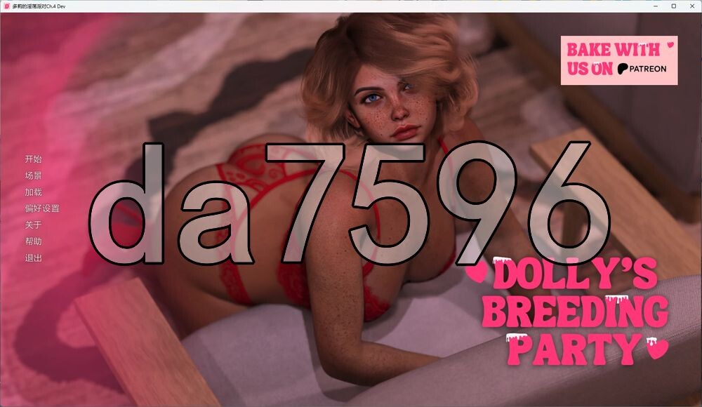 [欧美SLG/更新] 多莉的淫荡派对 Dolly's Breeding Party Ch.4 Dev PC+安卓 汉化版 [2.90G/多空转百度]