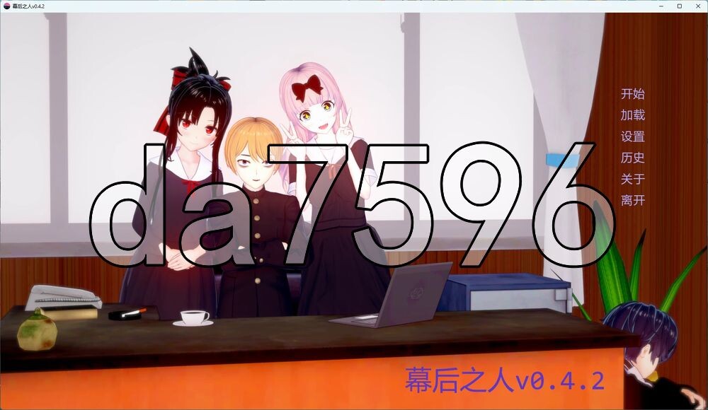 [日式SLG/更新] 幕后之人 The Man Behind v0.4.2 PC+安卓 汉化版 [5.10G/多空转百度]