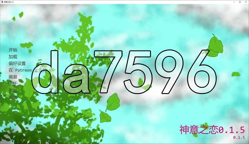 [日式SLG/更新] 神意之恋 Love Making with Godwill v0.1.5 PC+安卓 汉化版 [400M/多空转百度]