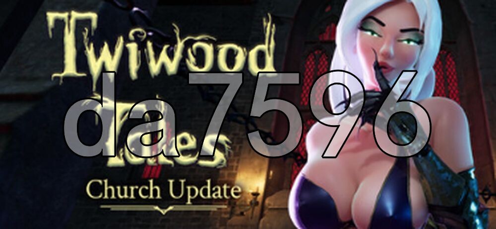 [日式3D/更新] 特威伍德故事 Twiwood Tales v0.9.1.0.15 生肉步兵版 [6.0G/多空转百度]