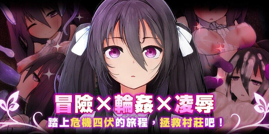 【RPG/官中步兵/PC】罗尔迪亚之翼 Wings of Roldea ロールディアの翼 存档【500M】