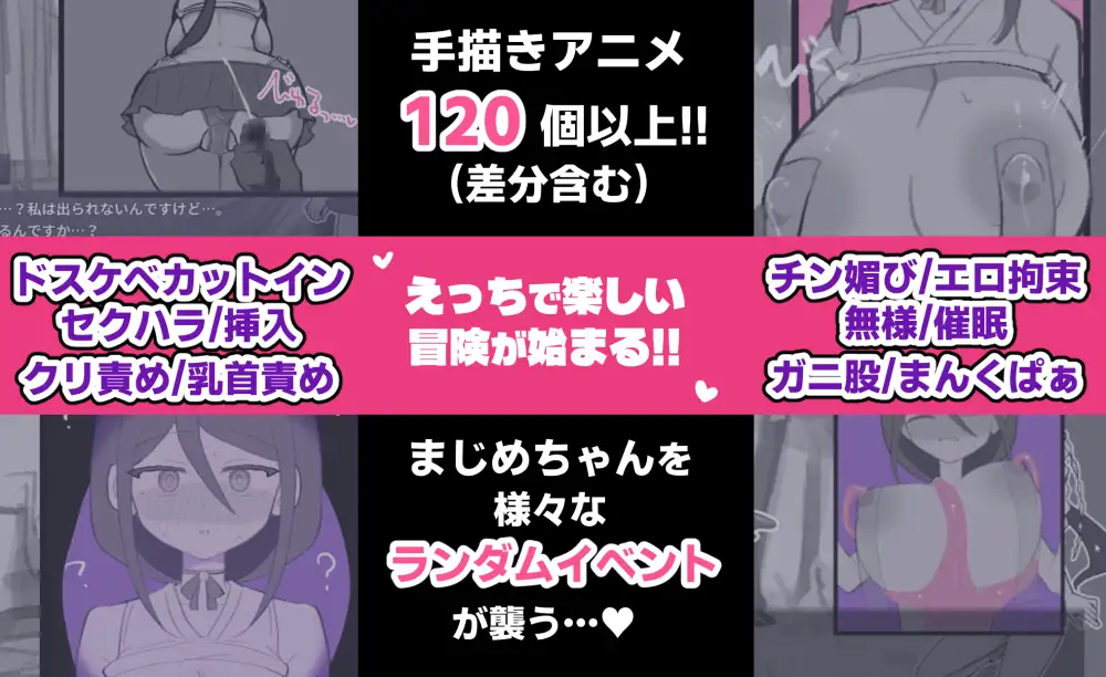 [RPG/动态]退魔巫女真姬，出击！！ai汉化版+存档 退魔巫女まじめ、イきます!! RPG 第2张