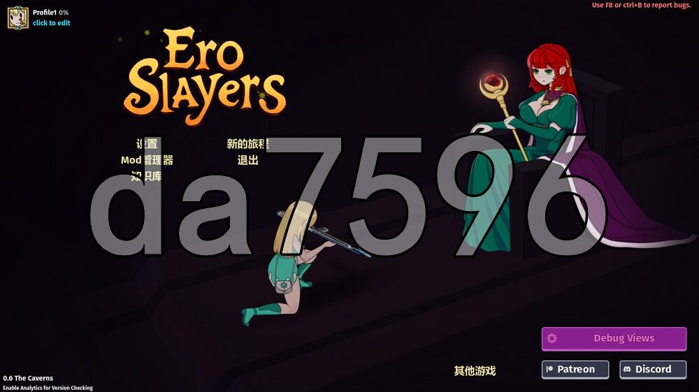 [日式SLG/更新] 性戮尖塔 Ero Slayers v0.6 官中版 [410M/多空转百度]