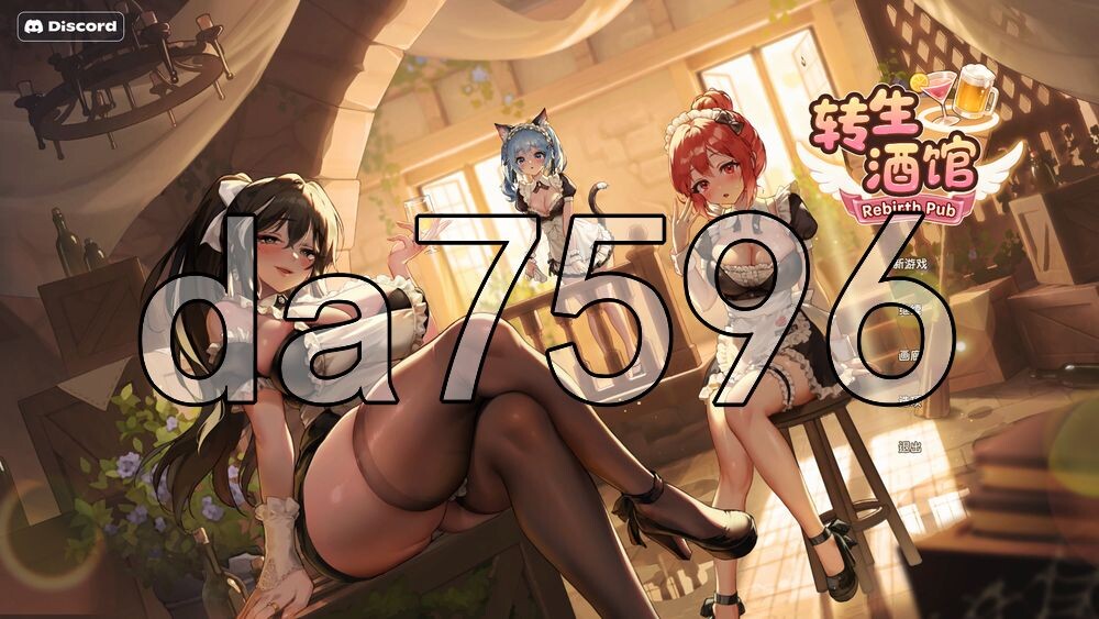 [日式SLG/大更新] 重生酒馆 Rebirth Pub 転生居酒屋 転生酒場 v1.2.0 官中步兵版+存档 [3.60G/多空转百度]
