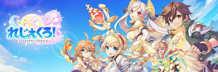 [ADV汉化PC动态]传奇四叶草 れじぇくろ  v26.6  [FM/BD 26G]