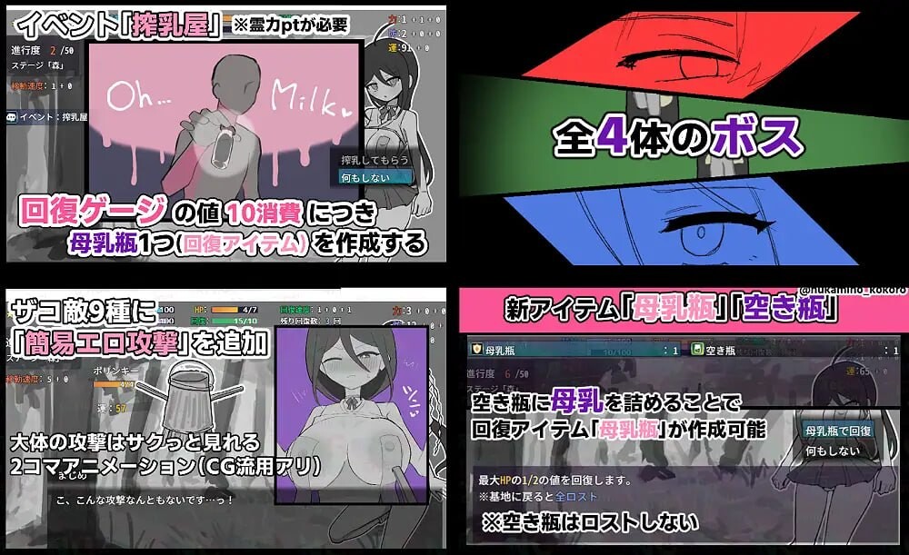 [RPG汉化PC动态新作]退魔巫女真姬，出击！！退魔巫女まじめ、イきます!! v1.00  [FM/BD 400M]-EoHut 电光小屋