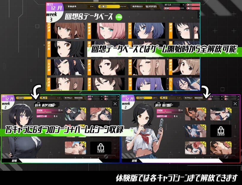 [SLG汉化PC巨乳NTR]子孕岛记录～与能即刻产子的雌性繁殖的一年～子産ませ島記録〜即産めるメスと  [FM/BD 1.2G]-EoHut 电光小屋