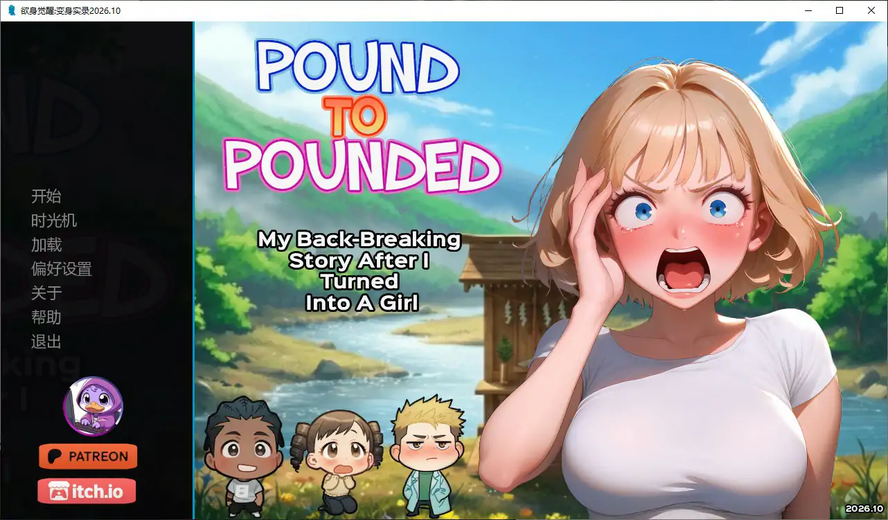 20261017 a65f8fdd