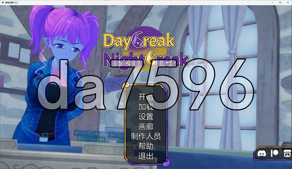 [日式SLG/更新] 破晓夜幕 Daybreak Nightbreak v14.3 PC+安卓 汉化版 [5.50G/多空转百度]