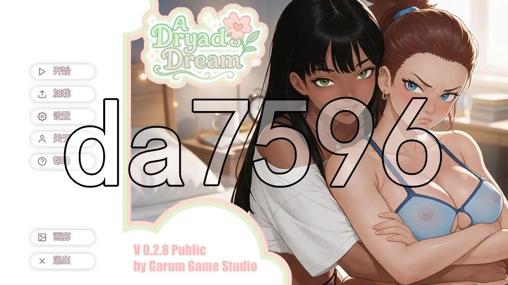 [日式SLG/更新] 树精之梦 A Dryad's Dream v0.2.8 PC+安卓 汉化版 [1.80G/多空转百度]