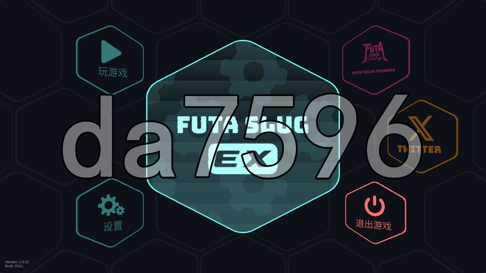 [日式ACT/新作] 扶她蛞蝓 EX Futa Slug EX V1.0.12 官中步兵版+存档 [910M/多空转百度]