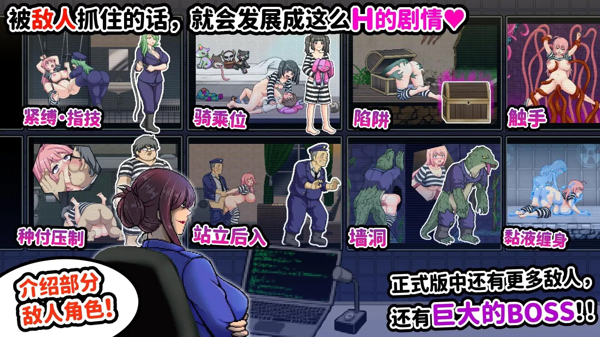 【ACT/官中/PC+安卓】淫欲扭曲之狱 おかしな刑務所と淫欲の地下迷宮 ～隙だらけな七奈のエッチなプリズンブレイク～v1.3.0 自带全回想【700M】