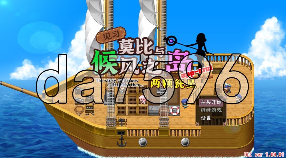 [日式RPG/更新] 见习莫比与待风之岛 見習いモビィと風待ちの島 v2.0.5 内嵌AI汉化版+DLC+存档 [1.0G/多空转百度]