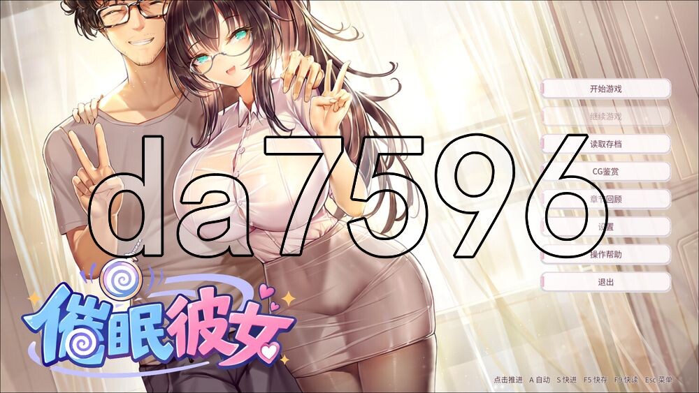 [日式ADV/NTR/新作] 催眠女友 ～ 奴隶化？机器人化？常识改写？……难道是NTR！？随心所欲地把女友改造成想要的样子吧！～ 催○彼女 ～ 奴○化?ロボット化?常識改変?……まさかNTR!?彼女を思いのままに作り変えちゃおう! ～ 官中版 [270M/多空转百度]