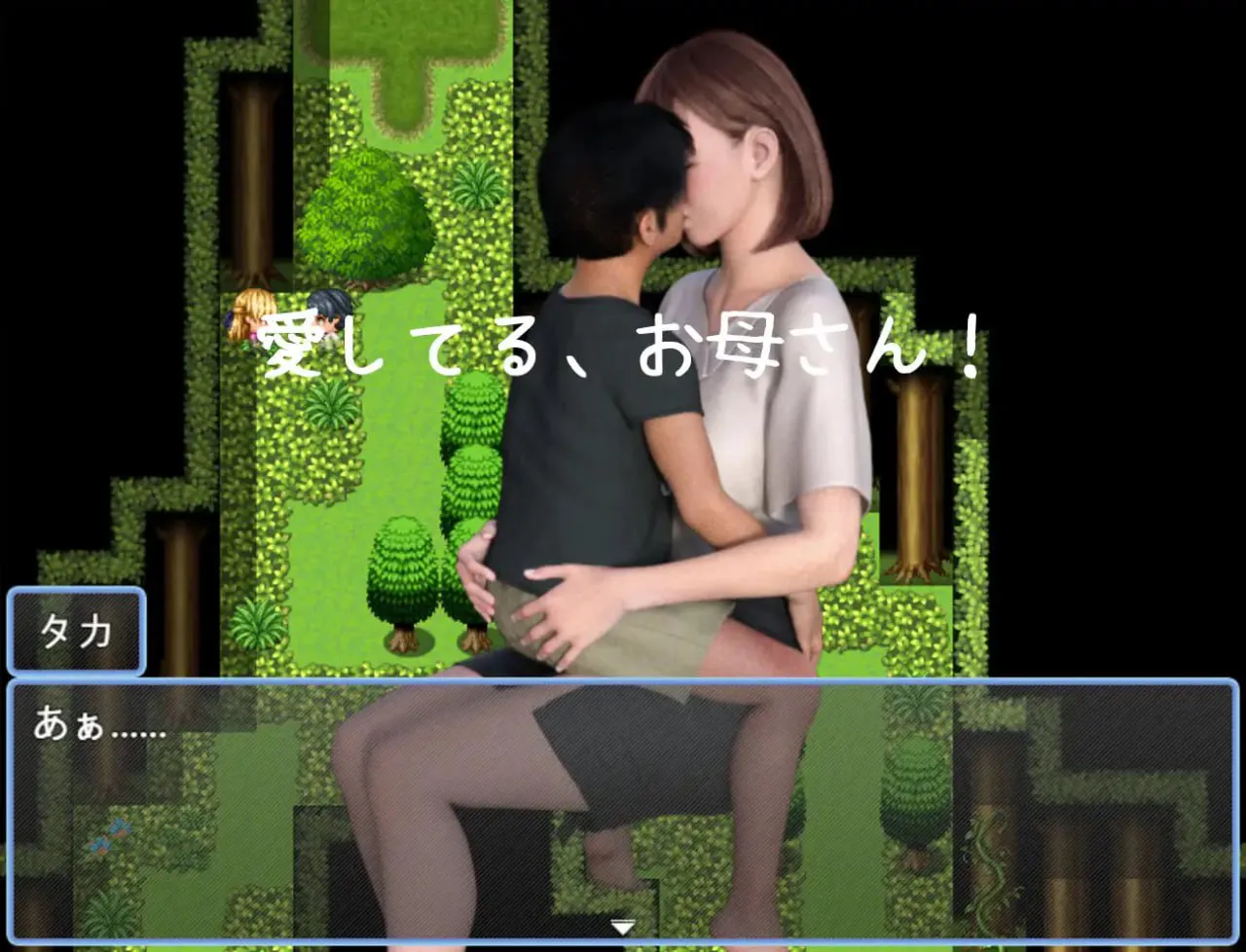 和家人在一起的夏天 双端 汉化版