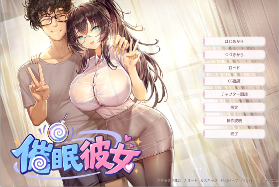 图片[5]-[SLG/官中/NTR]催○彼女 ～ 奴○化？机器人化？常识改変？……难道说是NTR！？就把女友随心所欲地改造成想要的样子吧！ ～官方中文版[300M]-X次元社